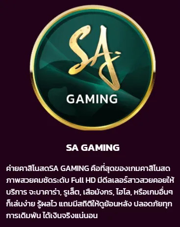 SA Gaming by mardibet